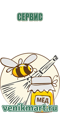 мед продукты пчеловодства перга