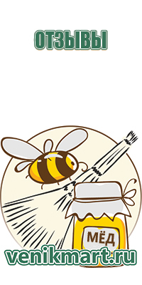 мед с пасеки разнотравье